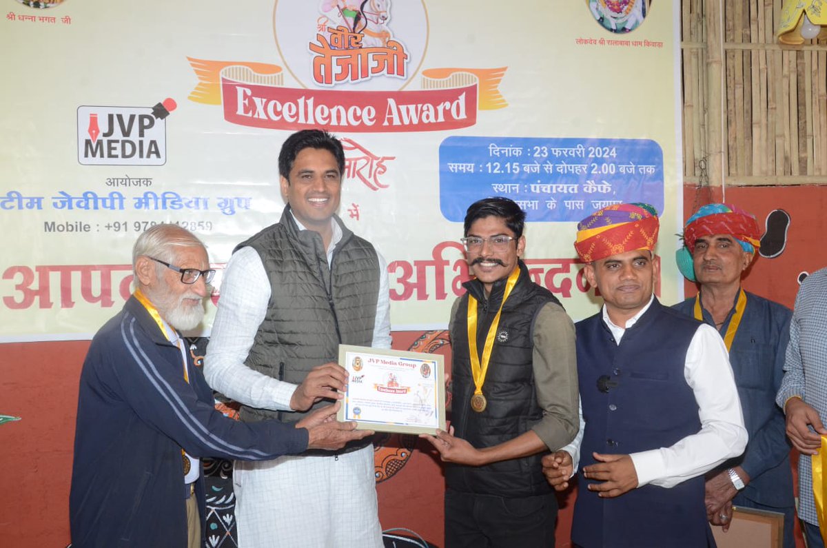 manphooljunawa's tweet photo. ओबीसी वर्ग के अधिकारों के लिए लगातार संघर्ष करने वाले प्रिय मित्र  योगेश यादव और सुनील चौधरी को 'वीर तेजाजी एक्सीलेंस अवार्ड मिलने पर बहुत बहुत बधाई । 
 @jaipur_sunil_ @YogeshYadav_1 https://t.co/g2JmaoCevc