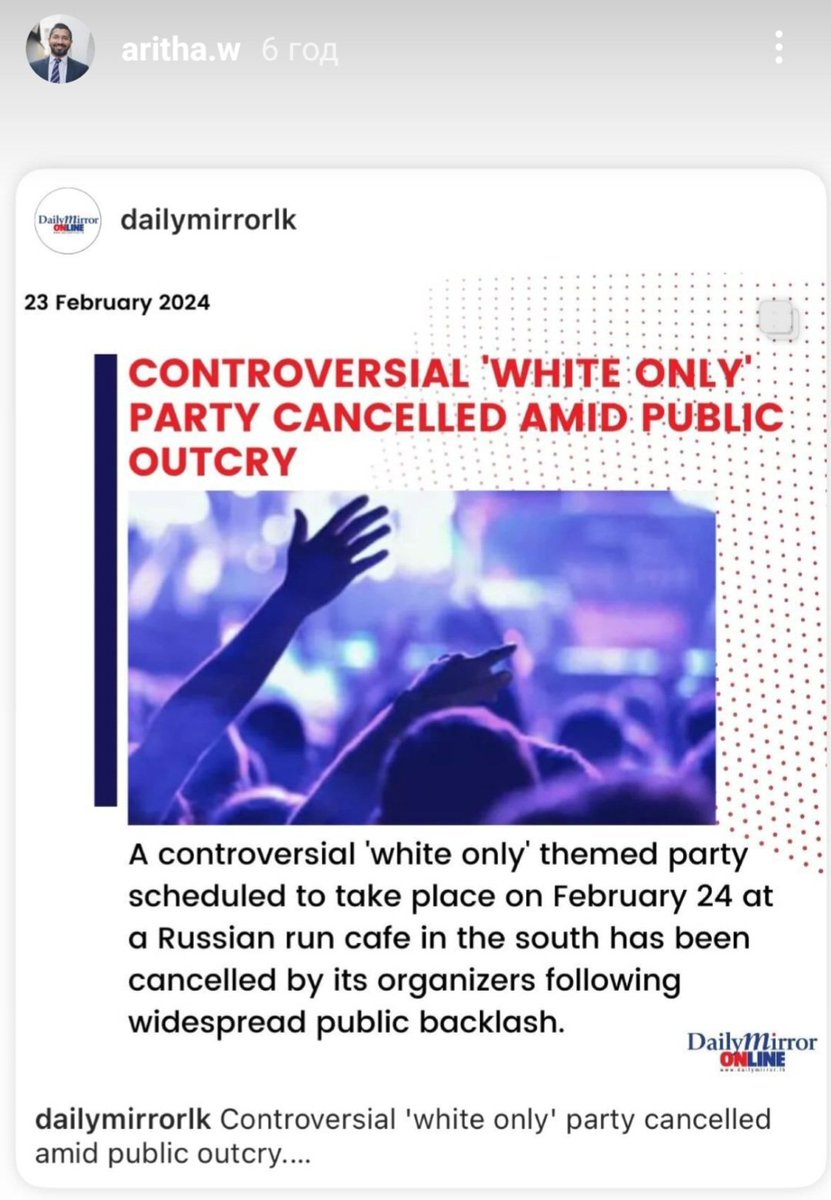 fakemykola's tweet photo. So, Russians scheduled the "WHITE PEOPLE ONLY" party in Sri Lanka to take place on the 24th of February https://t.co/I6UQYnrgIw