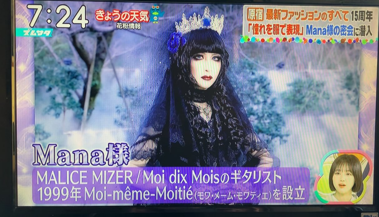 mana様 - Search / X