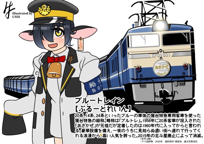 #三連休はフォロワーさんが増えるらしい発掘されたい 低調気味ですがうちの子もヨロシク。 