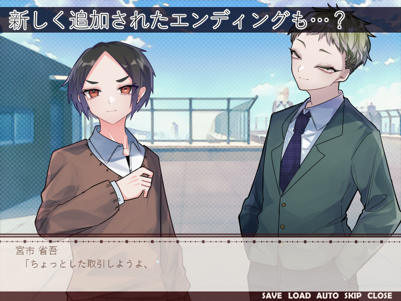 #三連休だ俺のゲームを遊んでくれ 
#3連休だ俺のフリゲを遊んでくれ 
ヤンデレもメンヘラも摂取したい方!
「俺と僕のプリマドンナ」を是非!
更に!ダイヤ玉ブーストいただきました!
もらえるダイヤ玉2倍!フェスをお楽しみの方も
そうでない方も、この機会にいかがですか?
https://t.co/6CsOdvb8Jf 