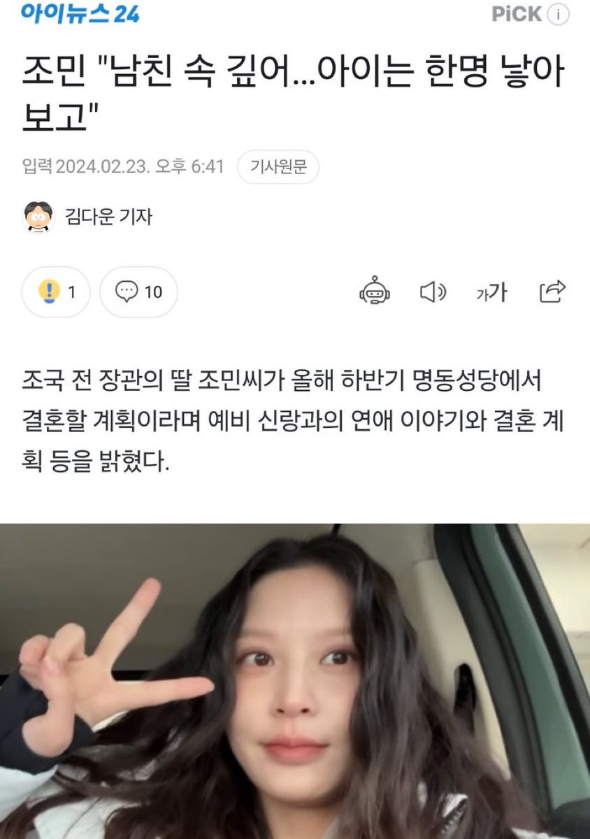 저지른 범죄로 유명세를
탄 범죄자가 연예인 놀이를 하는게 
정상적인 나라냐?
좌파들이 니들이 괴물들을 만들고 있다.
