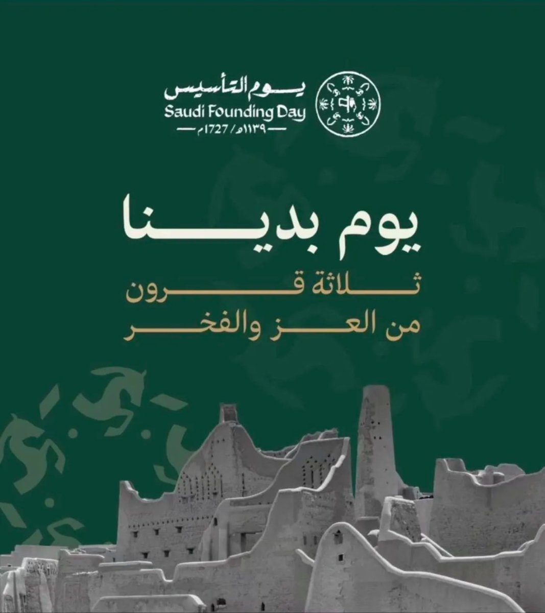 عالي السعدي tweet media