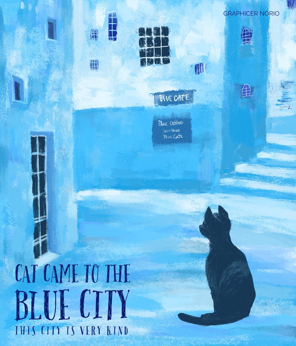 青の町に来た猫 青くてやさしい町 セルリアンブルー #illustration #drawing #illustrationart #picturebook #childrenbook #ceruleanblue #cat #catlovers #blue