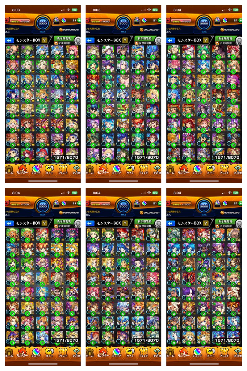 みあん tweet media