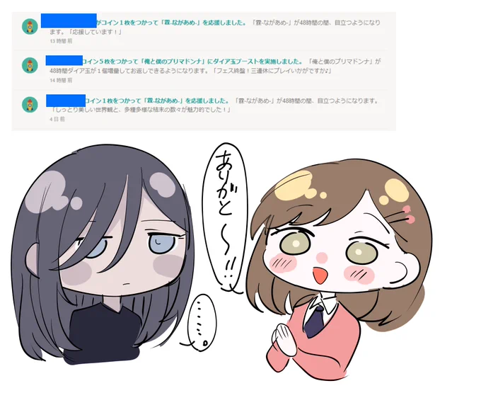 改めまして「俺と僕のプリマドンナ」に
ダイヤ玉ブーストありがとうございます!
こちらから遊べますので是非!
https://t.co/6CsOdvb8Jf
そして「霖-ながあめ-」に応援もありがとうございます!
こちらも絶賛公開中ですわ～!
https://t.co/ShI7tEMllY 