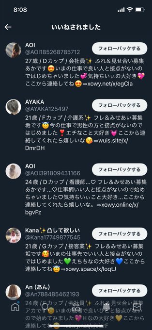 「東大」や「学生」について発言すると巨乳でエロい小野小町が集まってくる 