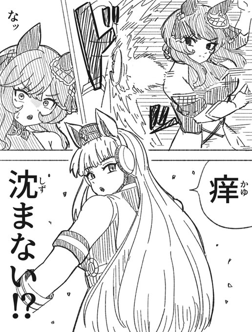 こんな展開を期待
#ウマ娘 