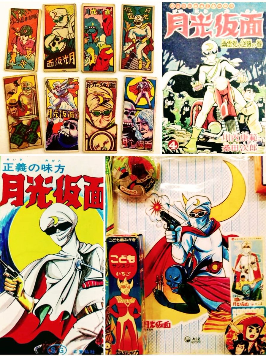 2月24日は「#月光仮面登場の日」です！ 実写版『#月光仮面』第1話放送