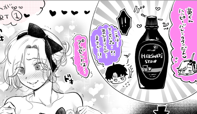 è±ããðžã®æ¬ç·šãšã¯é¢ä¿ãªãã·ãªãŒãº2æç·šðãã¬ã³ã¿ã€ã³ã¯âãã¹ãã·ã£ã«ãæ·»ããŠâŠ|èžå€ªãäžä¿å¿å€©åã|pixivFANBOX https://t.co/PfWwYUb9yj
ããŸããããŸãã!!2æã®è±ããã®æ¬ç·šãšã¯é¢ä¿ãªãã·ãªãŒãºã§ãâ€ä»åã¯èãã¹ãã·ã£ã«!!!