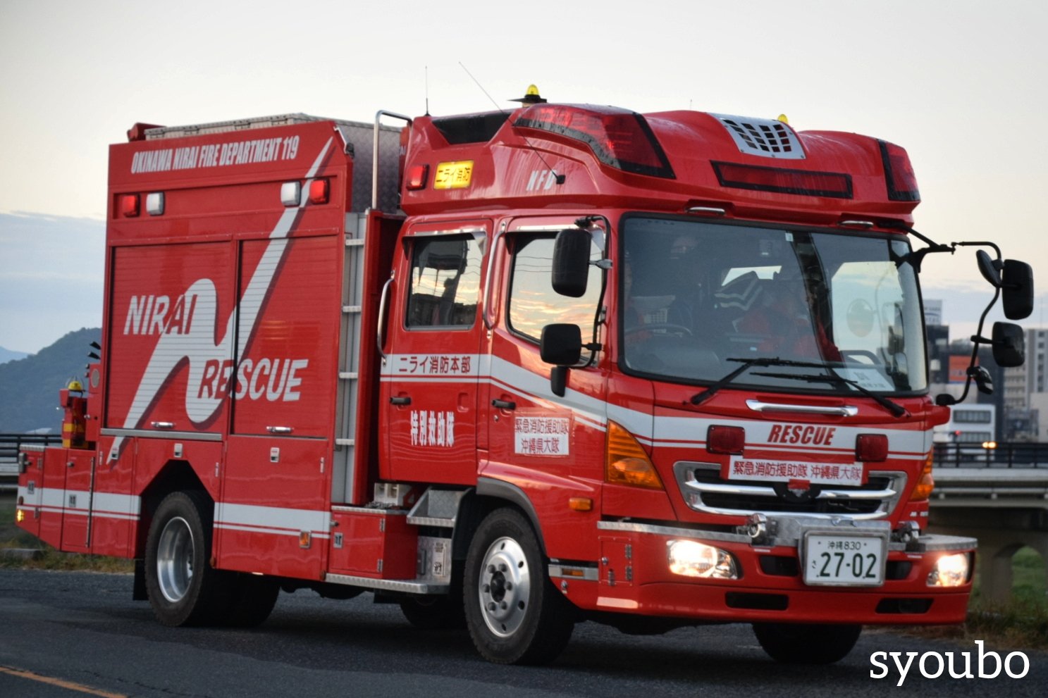 嘉手納基地消防チャレンジ 米軍消防車 P26大型水槽車 嘉手納基地 | 「レッド・インパルスの