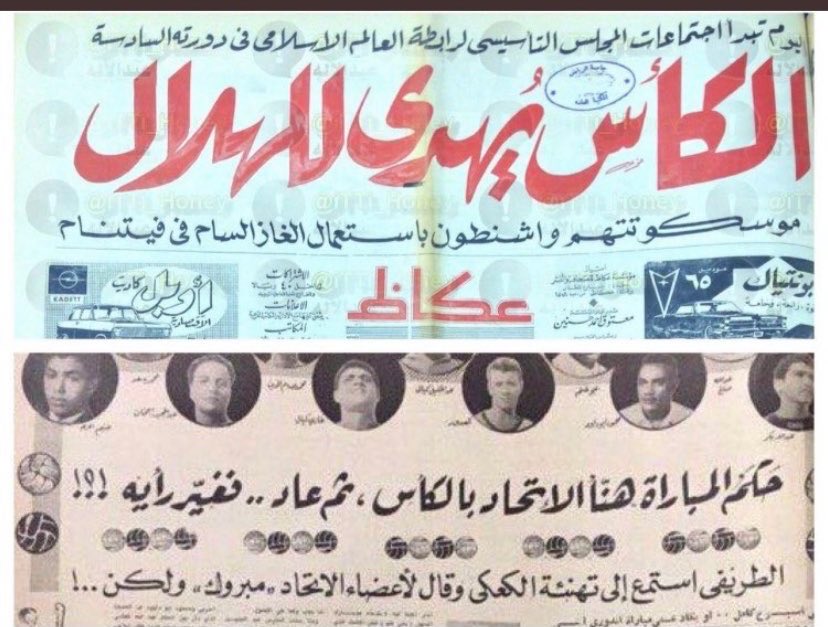 ياساتر. قبل كم يهدى هذي. ابراهيم عايش من هاك الايام.