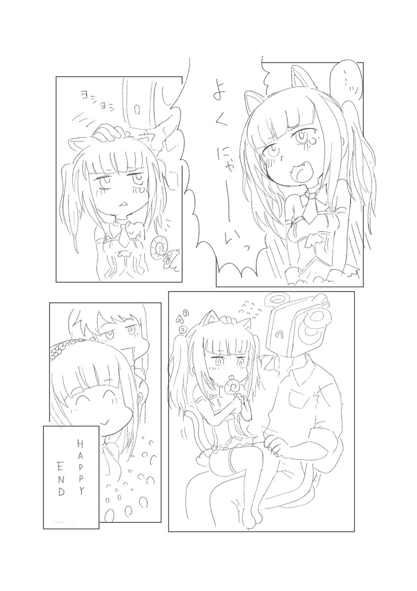 バーベニャ通知捏造まんが
#アリスギアお絵かき 