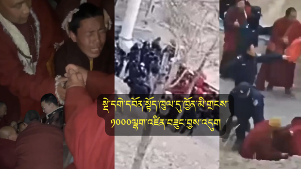 tenzin_pema's tweet photo. #RFAExclusive More than 1000 Tibetans arrested on Friday for peacefully protesting China's planned construction of a dam on the Drichu River
🗾Arrested Tibetans held in "various places" in Dege County in Kardze Tibetan Prefecture because police do not have a single place to detain them
🚨Detainees told to bring bedding and food, suggesting they will not be released soon, sources tell @rfatibet
♒️Dam expected to destroy six monasteries, including Wonto Monastery of historical and religious significance, and force the relocation of two villages
Full story in English: https://t.co/VyMWGxZMPx
Full story in Tibetan: https://t.co/YsEjf0NCND