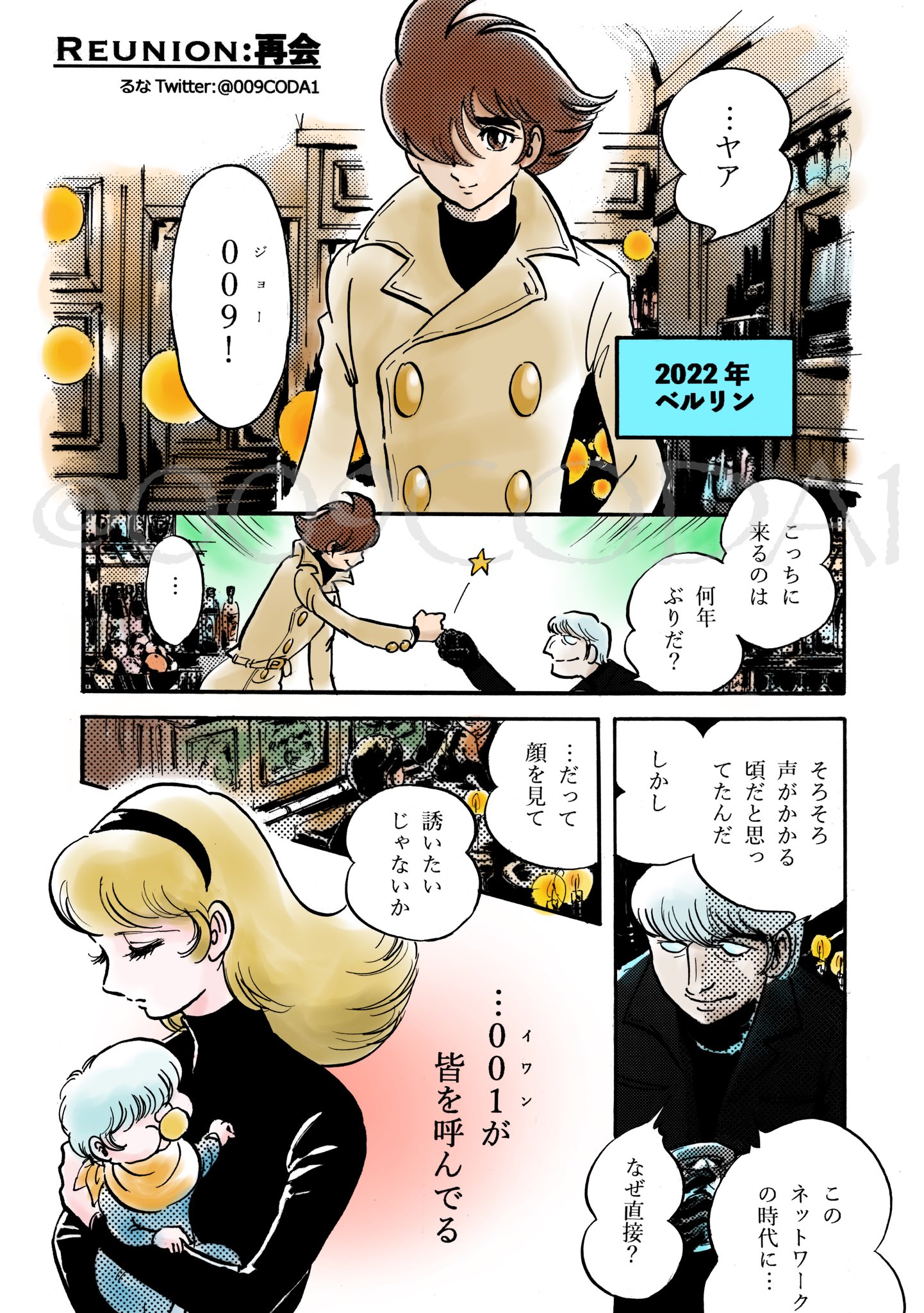 ゴーストハント 英語版 漫画 English Manga 【公式通販】