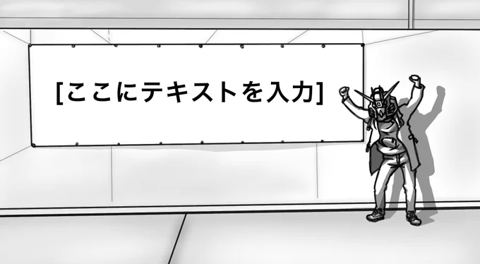 直近のイラストがネタ絵しかない件について 