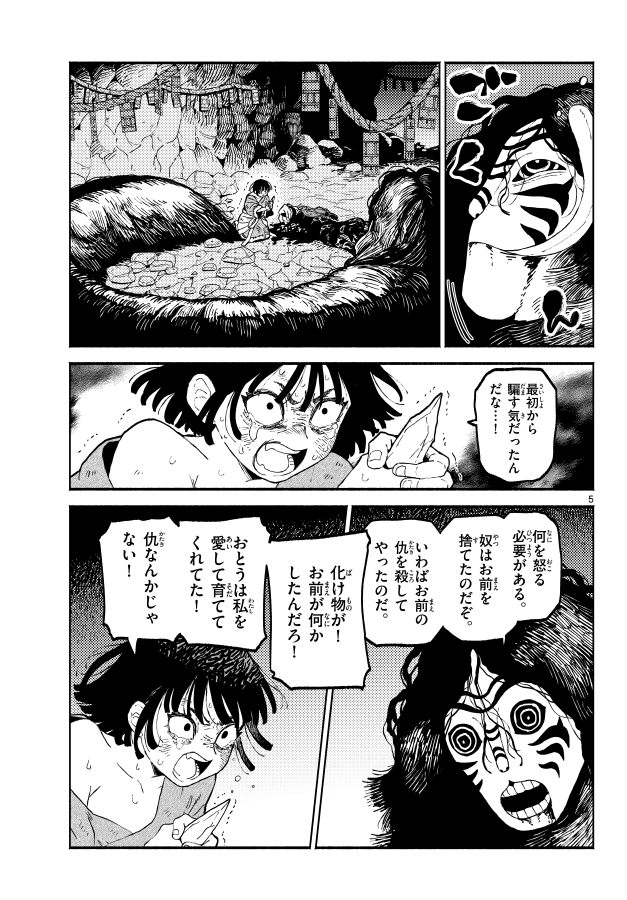 (2/3) 