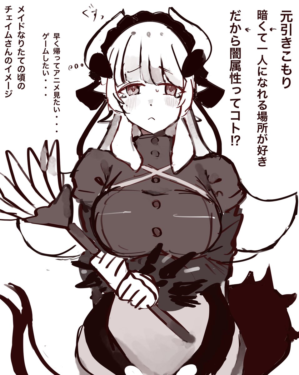 何で闇属性なのか何となく分かった 