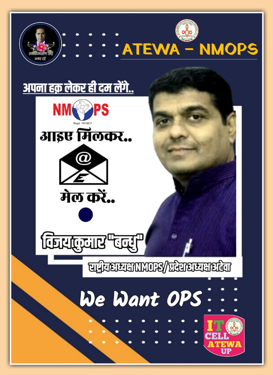 ImranSyedDanis1's tweet image. #OPSForParamilitary
#RestoreOldPension
#WeWantOPS
@vijaykbandhu
@Sthitaprajna_G