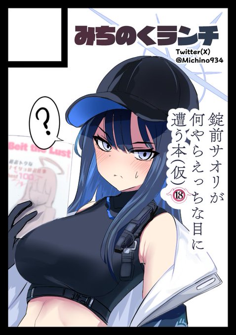 c104申し込みヨシ! 