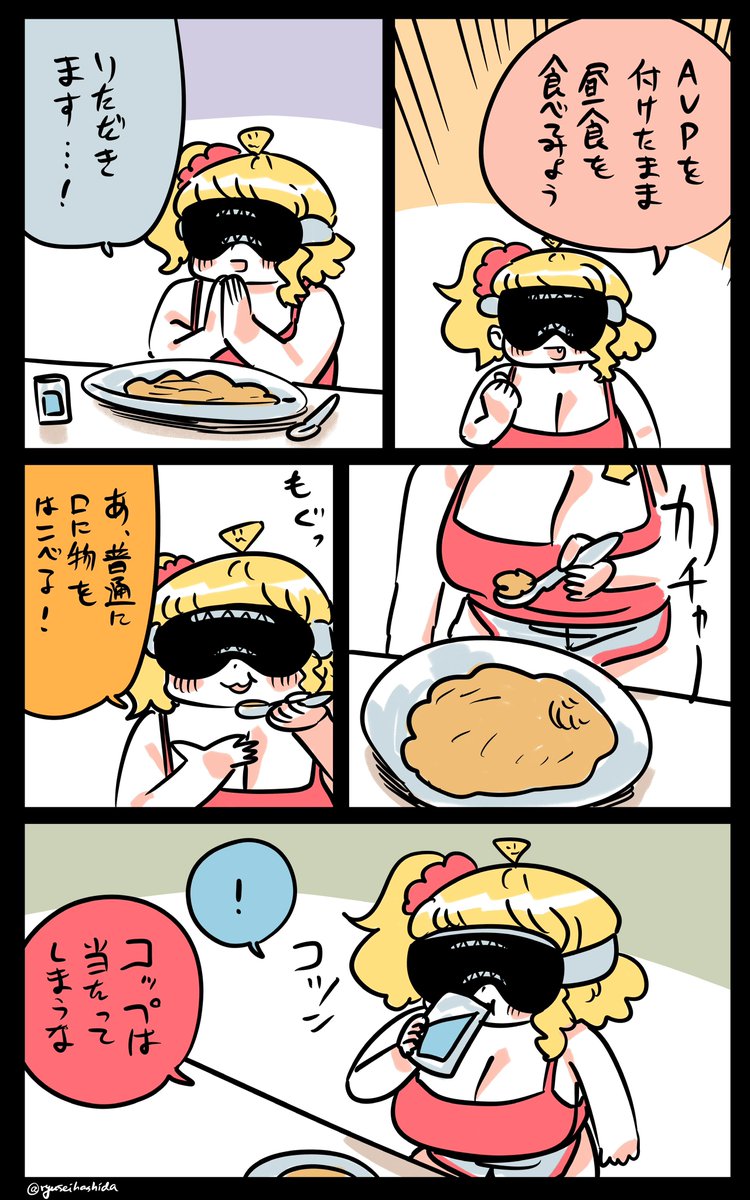 実験を続けるフロリダちゃん日記です。 