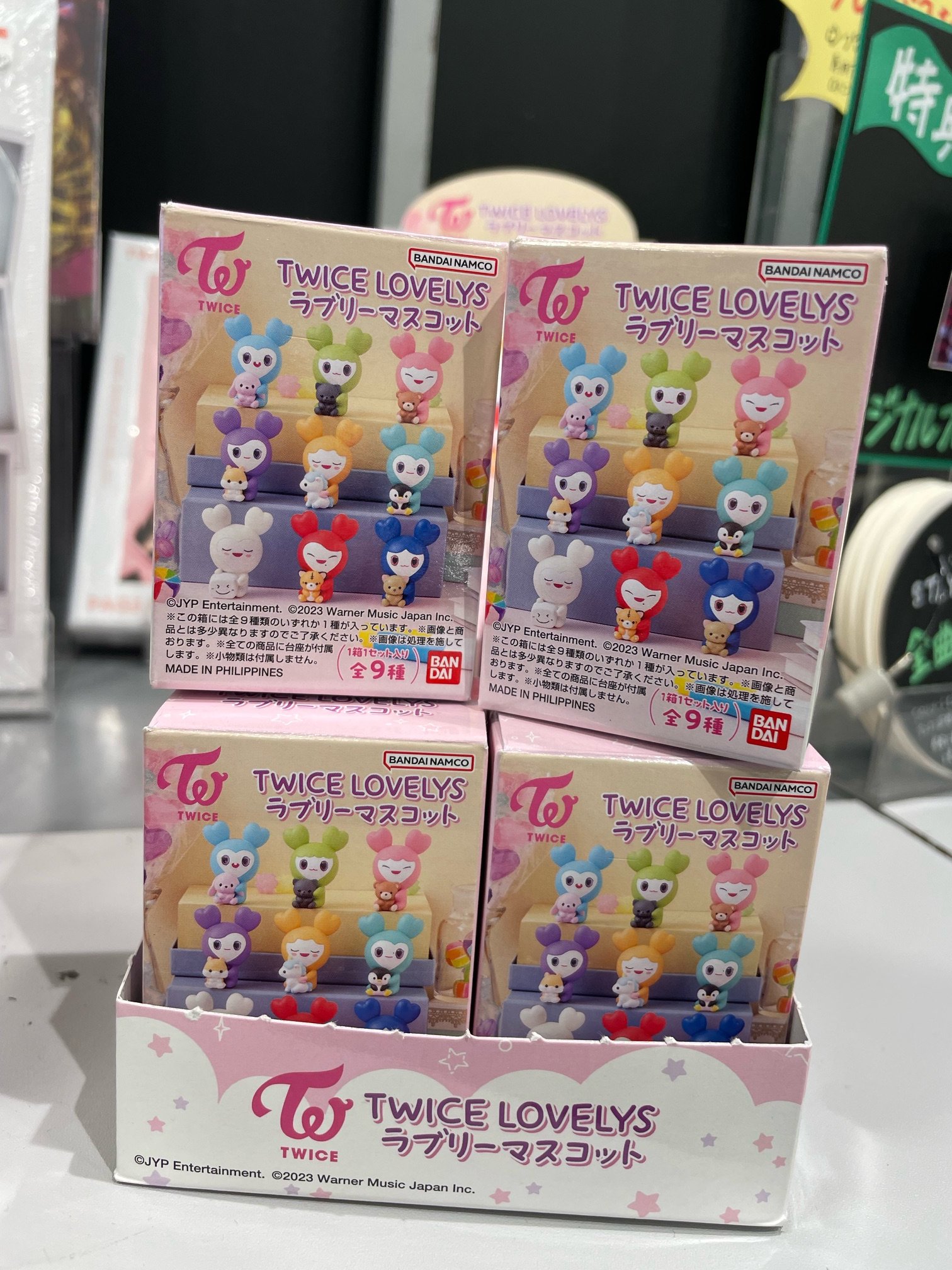 TWICE LOVELYS ラブリーマスコット 全9種類- TWICE LOVELYS ラブリーマスコット 全9種類-