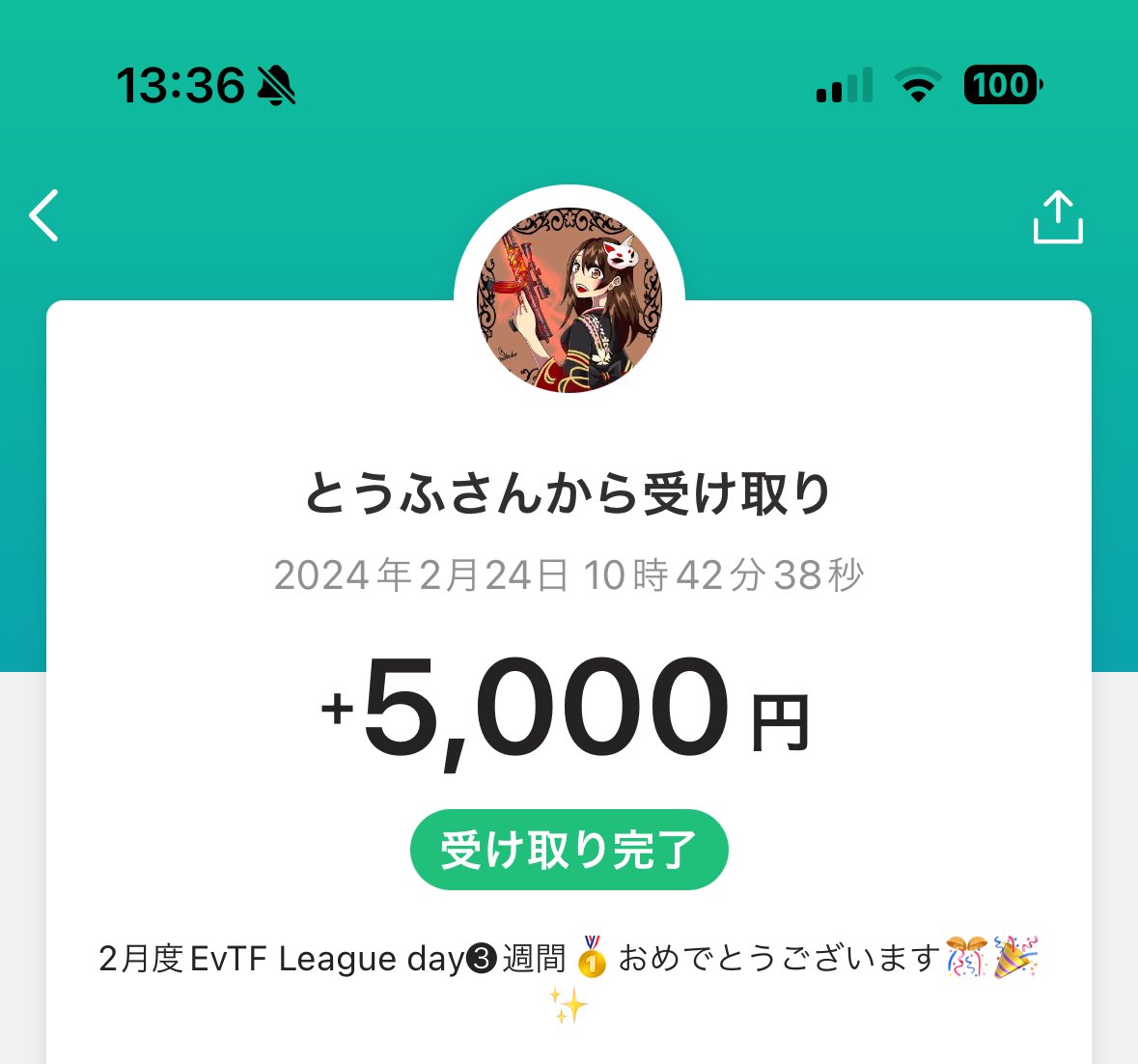 Ulula0204's tweet photo. 賞金受け取れました❗️
ありがとうございます𓂃 🥀𓈒𓏸

EvTF League ２月度day❸週間🥇✨

@EvTF_league 
@eve_toshi32 
@_0tofu 
#smokingCAFE実績
#とふちゅーぶ登録してね https://t.co/dZnPceVn9Y