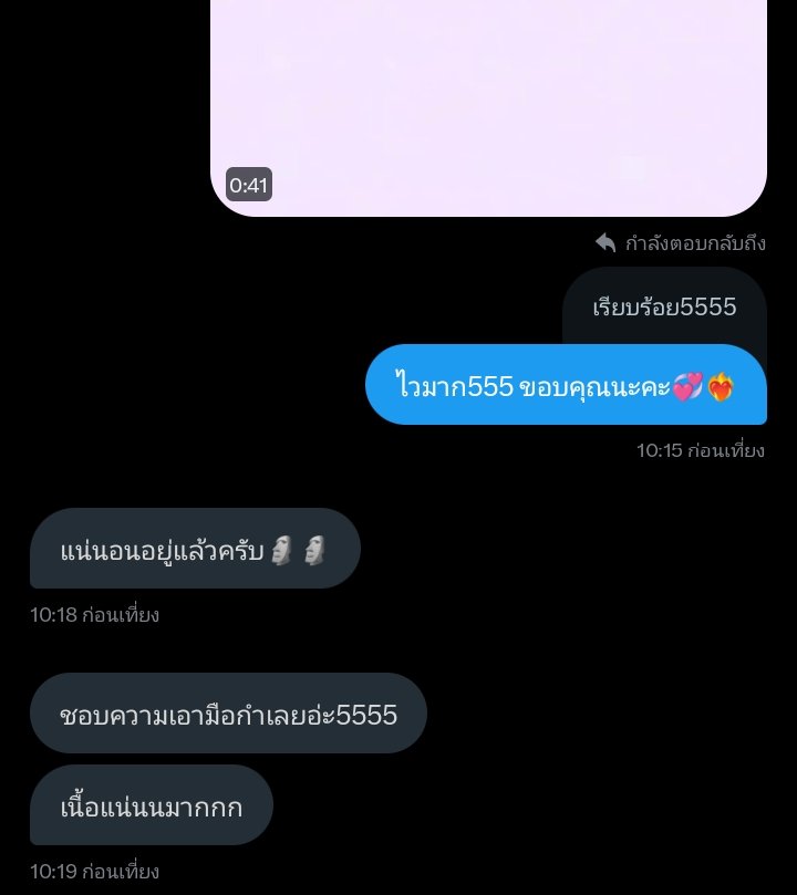 เจอลูกค้าแบบนี้ค่อยมีแรงทำคลิปต่อหน่อย โอนปุ๊บส่งปั๊บ ส่งจริงนะคะแต่ขอคนที่โอนจริงไม่ปั่นเล่น 
ใครสนใจเดมมาเย้ยย 🫶🏻❤️‍🔥