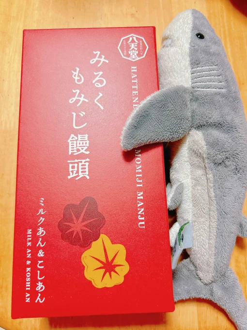 八天堂までもみじ饅頭出したらしい。
微妙にゆるいフォルム🍁
一般的もみじ饅頭とはかなり違う印象でした。 