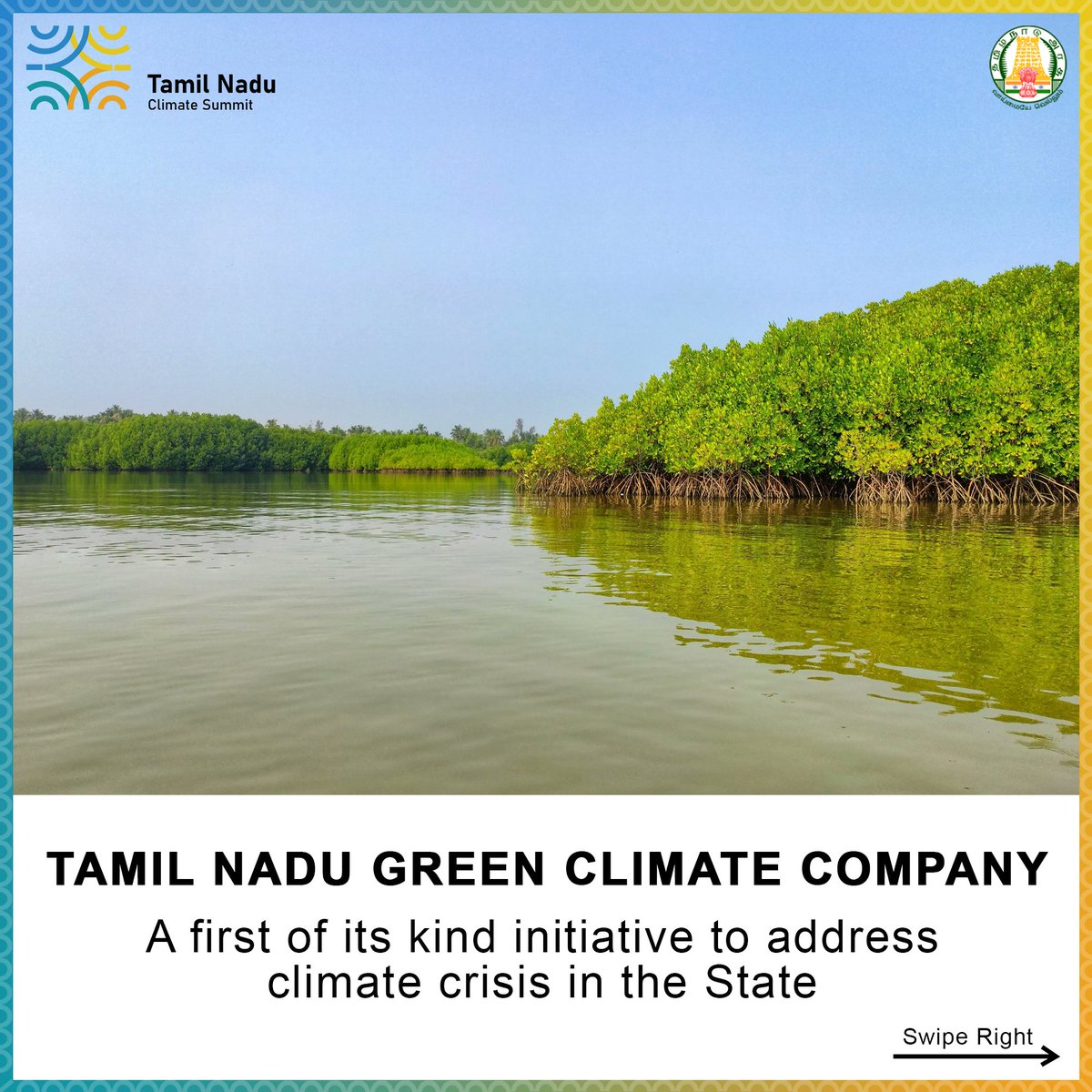Ahead of the #TamilNaduClimateSummit on 28-29 February, here's all you need to know about Tamil Nadu Green Climate Company (TNGCC) – a first of its kind initiative by the State to address the climate crisis