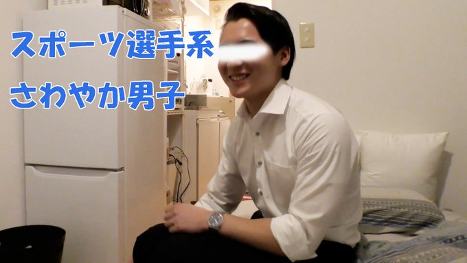 お家訪問しました！ さわやかな笑顔と筋肉質体型のスポーツ選手系男子  Candfans2月分にて公開中 https://t.co/6017kofV8w