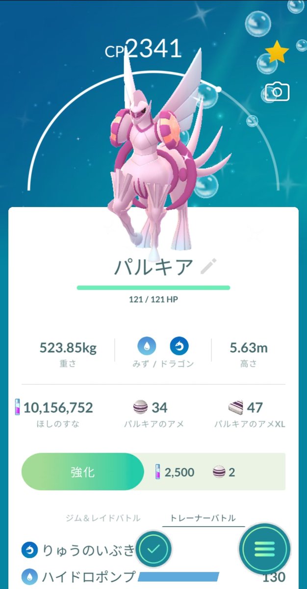 えっちなみさちゃん@嫁が好き👰💍❤️ tweet media