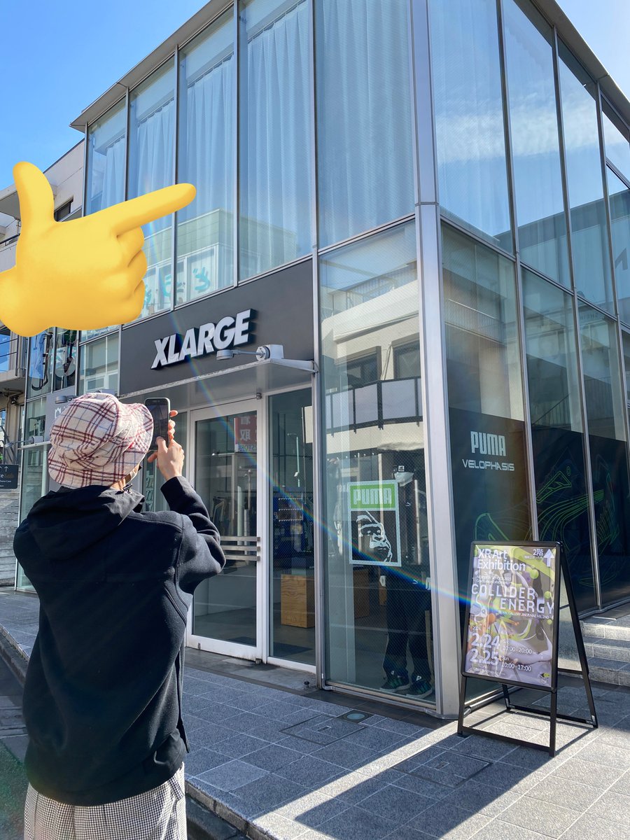 TivruskyPepelu's tweet image. もうすぐ卒展オープンです(´・д・｀)❤️‍🔥🦍❤️‍🔥🦍❤️‍🔥
写っているのは我らが校長です笑
#NVS23 #NEWVIEW #STYLY