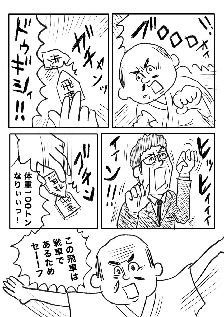 【のちスカ】(1/2) 
