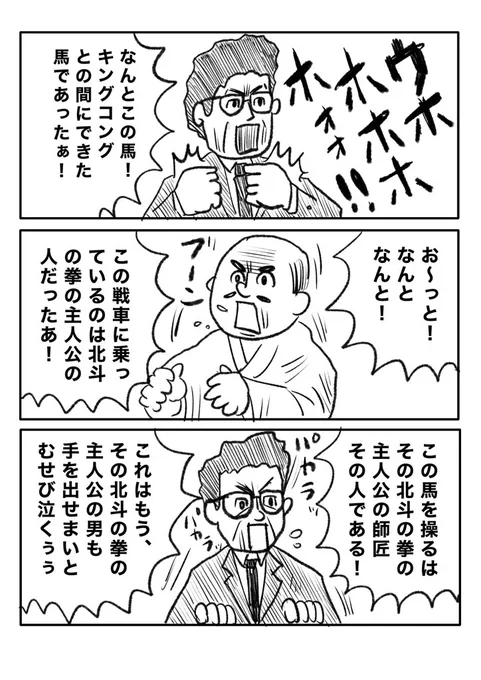 【のちスカ】(2/2) 