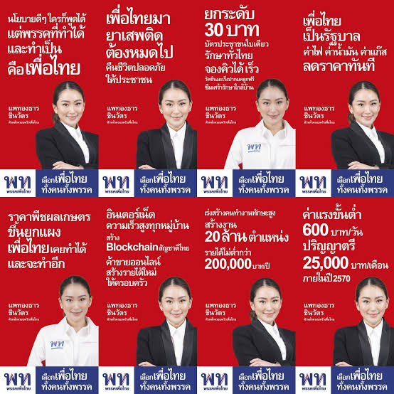 ปากกาส้ม tweet media