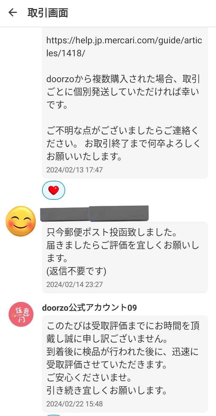 🍀さっちゃん🍮 on X: 