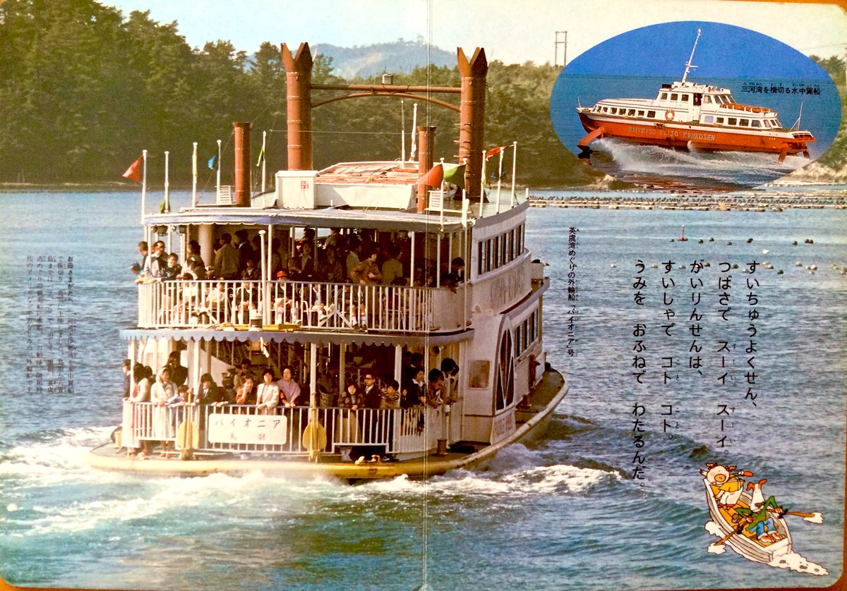 zakkaokusama's tweet image. 昭和55年『フォト絵本　さあいこう　のりものツアー』2回目です。1枚目　＃パノラマカー　は夢のすれ違い、ニキシー菅の速度計も100㎞を超えています。
3枚目ニュー　＃ビスタカー　の憧れの二階席！
＃昭和レトロ　＃名鉄　＃近鉄