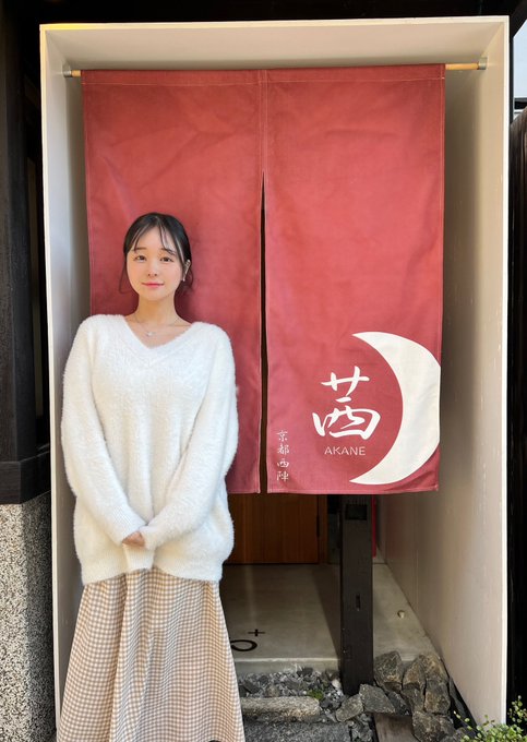 【拡散希望】  本日京都の西陣に『茜akane 京都西陣』をオープンさせました🙇🏻&zwj;♂️  元々大正時代に建てられた京町家を宿にしています🌸  https://t.co/AN2oYYduXi&hellip; https://t<a href="/tag/amule"class="tags"><span>#amule</span></a>