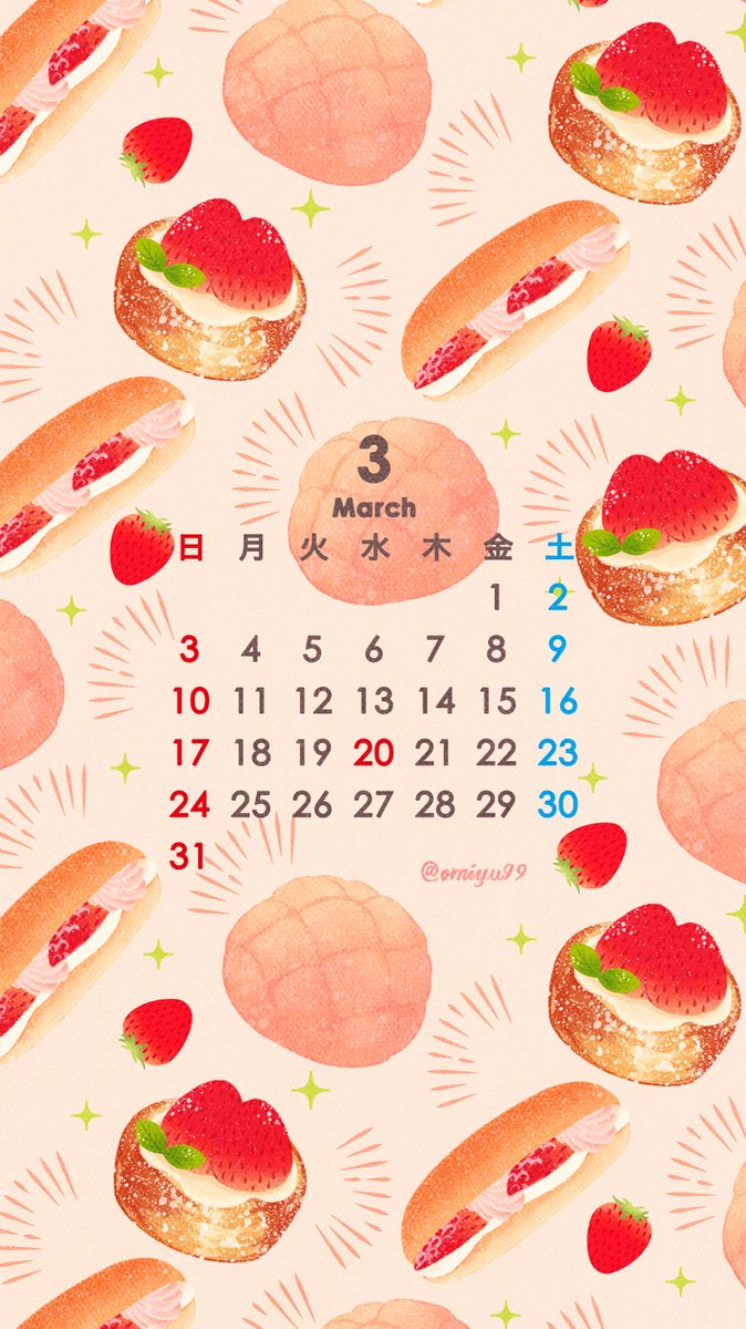 いちごパンな壁紙カレンダー🍞🍓【2024年3月】 #illust #illustration #コッペパン #ディニッシュ #メロンパン  #イラスト #iPhone壁紙 #壁紙 #食べ物 #カレンダー, image size:674x1200