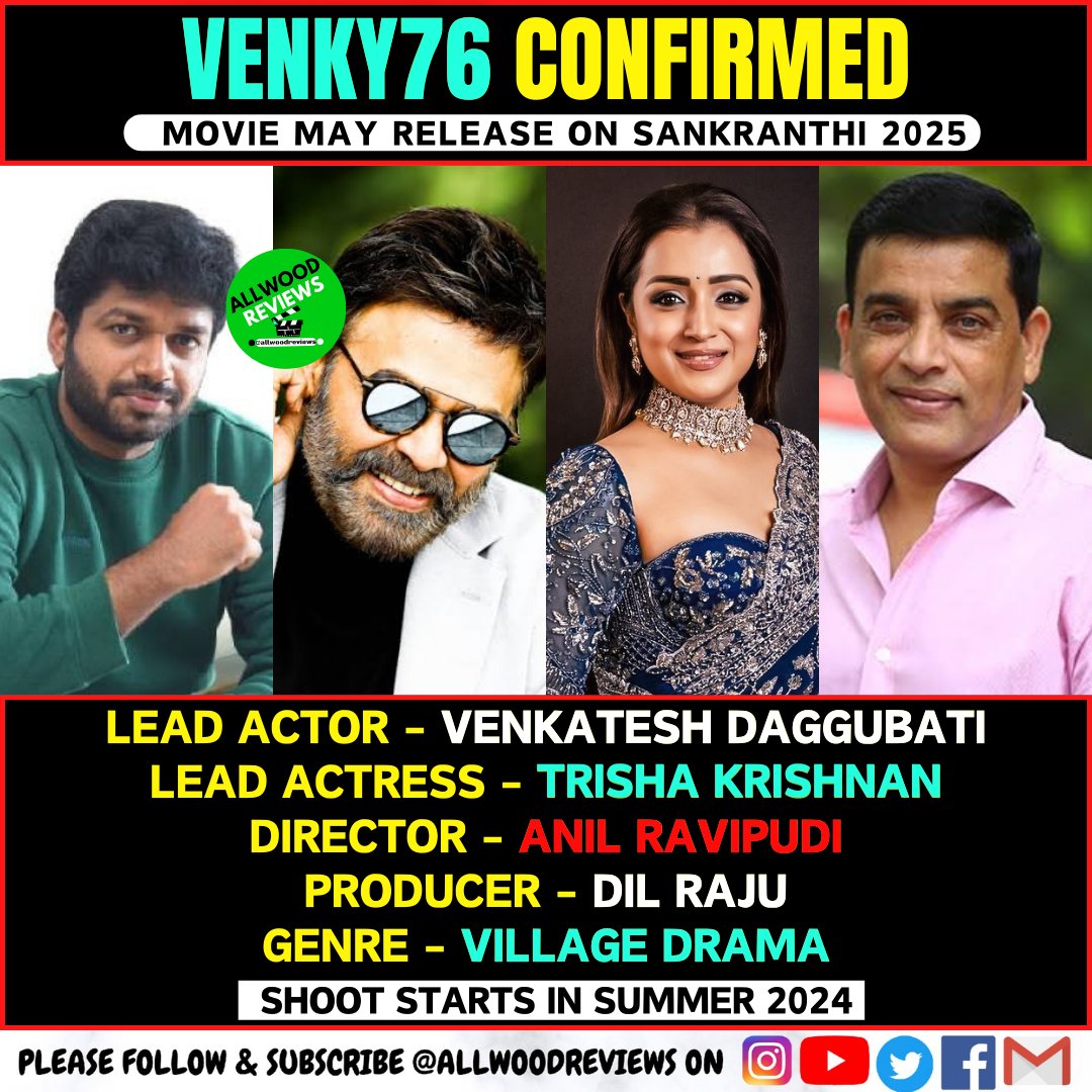 #Venky76 Confirmed:

👉Lead Actor: #VenkateshDaggubati

👉Lead Actress: #Trisha

👉Director: #AnilRavipudi

👉Producer: #DilRaju 

👉Genre: VILLAGE DRAMA

👉#Trisha is currently working on #Chiru Vishwambhara , #Kamal ThugLife , #Ajith Next, #Mohanlal Ram & #TovinoThomas Identity