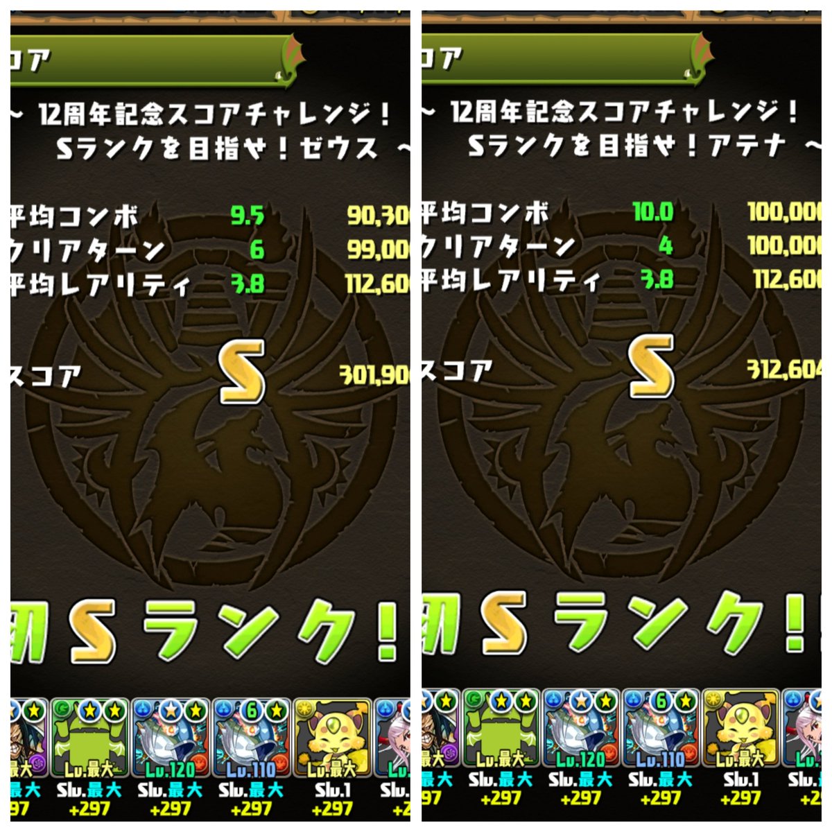ringT_ring's tweet photo. 少しずつ少しずつ(｡-∀-)ﾆﾋ♪ https://t.co/zUC0AhRLow