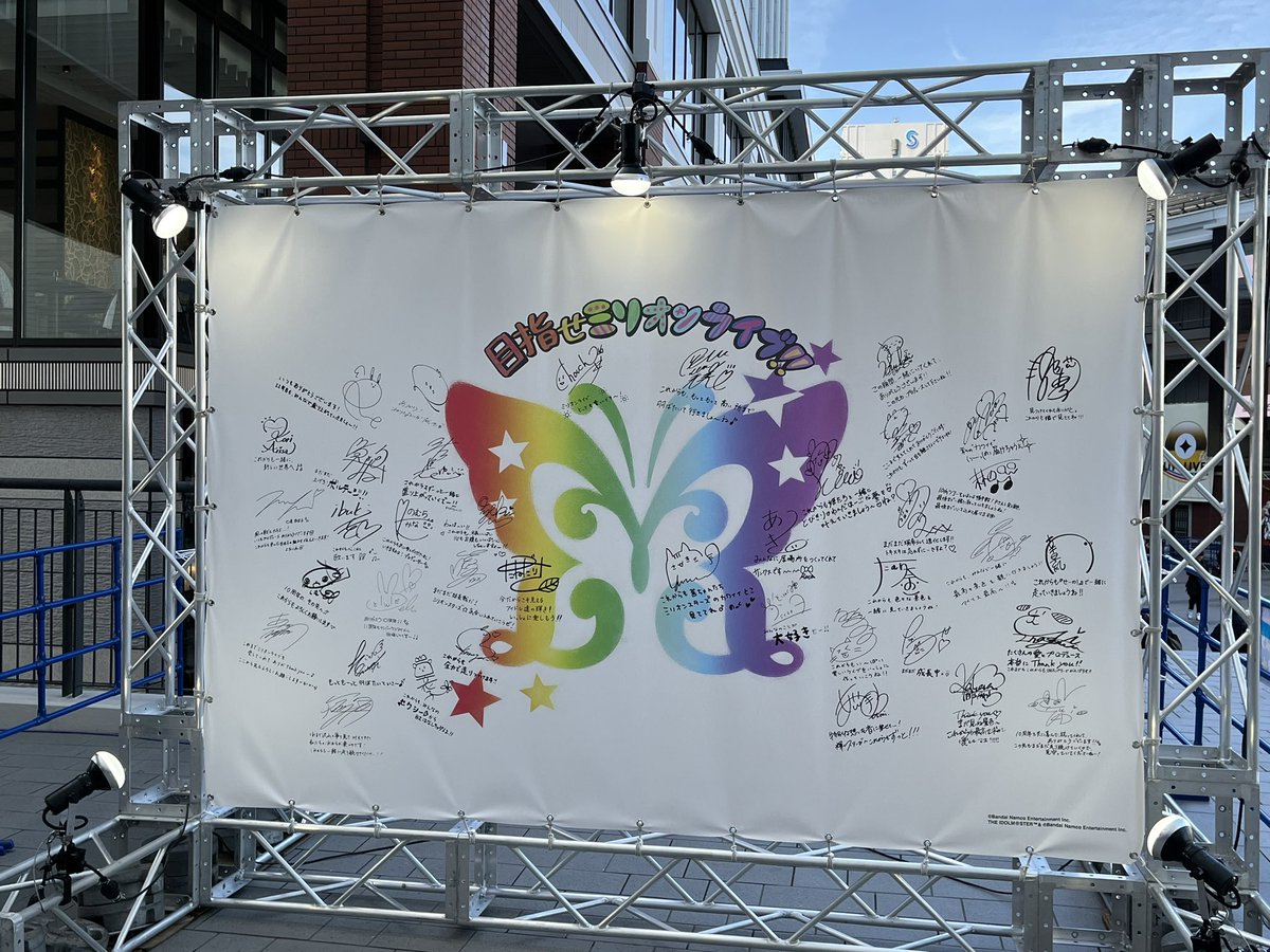 hataboo79's tweet image. Kアリーナ到着‼️
いよいよ高まってきております😊😊😊
＃ACT4