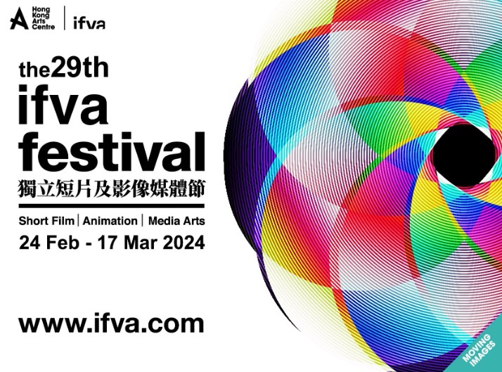 KodanshaVRlab's tweet photo. VRアニメ「My Inner Ear Quartet」が、2月24日から3月17日まで香港で開催される第29回 #ifva フェスティバルに出展されます!香港の皆さん、ぜひこの作品を楽しんでください!また、VR部門のファイナリストとして、24日の授賞式の結果を楽しみにしています! https://t.co/eBNhwh25bA