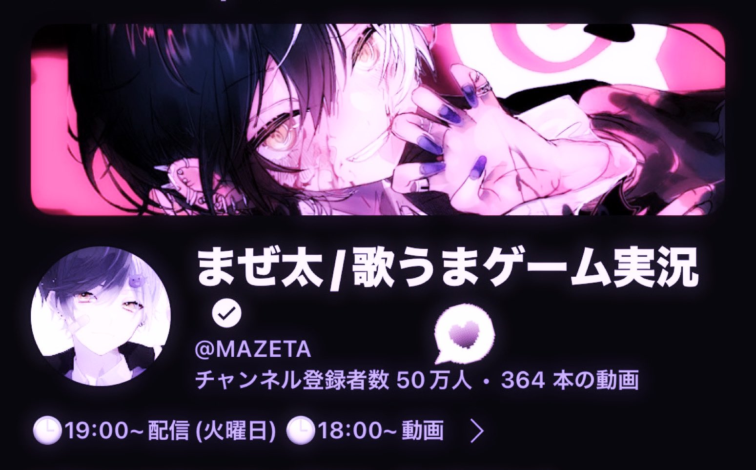 ⭐︎そーた⭐︎ あかね😈🔥 (@m4Zxo) / X