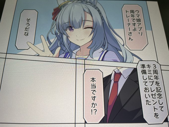 トレーナー、朴念仁やめるって 