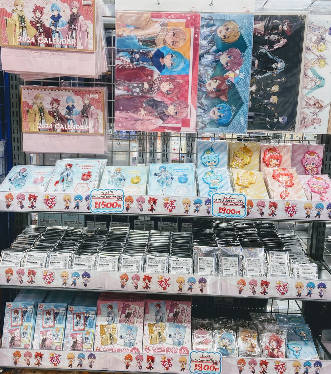 (最終値下げ)すとぷり グッズセット すとぷり グッズ入荷情報】 本日「すとぷり 2024 New Year ver