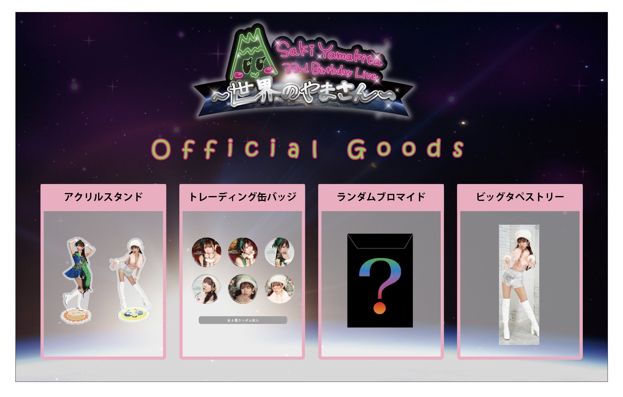 i☆Ris on X: 