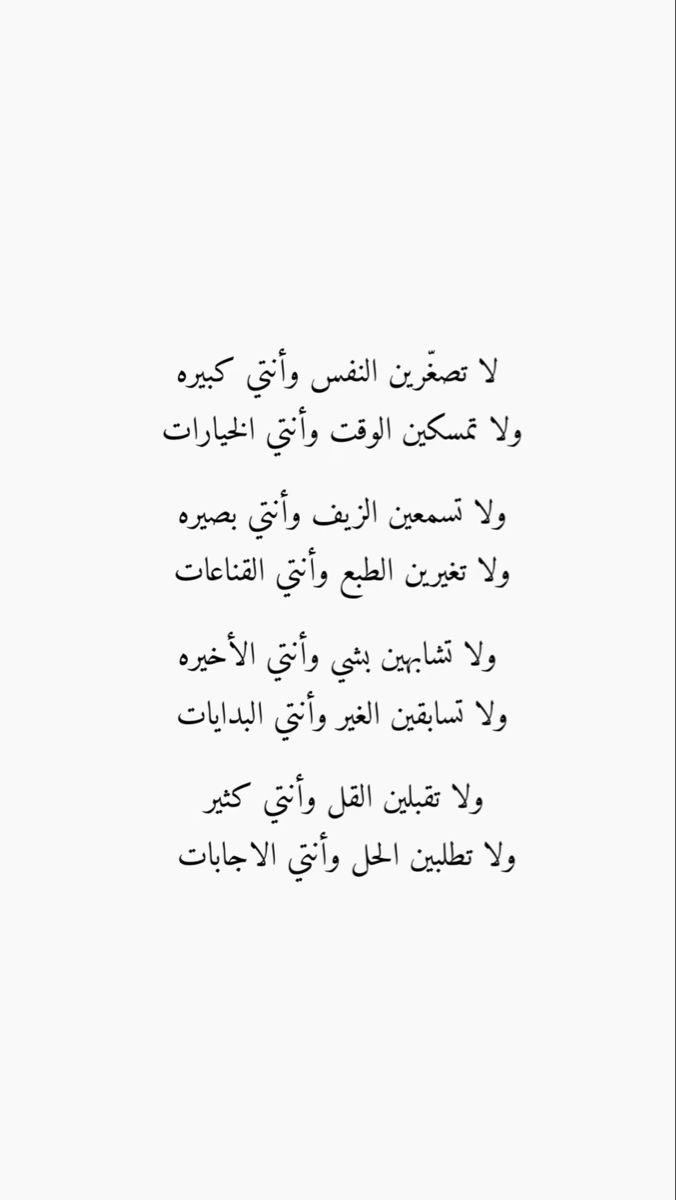 Hanouf_llll's tweet photo. https://t.co/SJNPVzGuGI