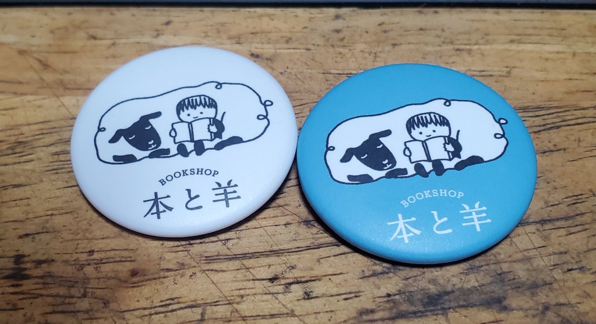 kamiyabo's tweet photo. 僕の地元、福岡の素敵な本屋さん。
六本松の「本と羊」さんにポスティングバイト芸人置いていただいとります。
何卒何卒よろしくお願いいたします https://t.co/yDA95Y5M4I